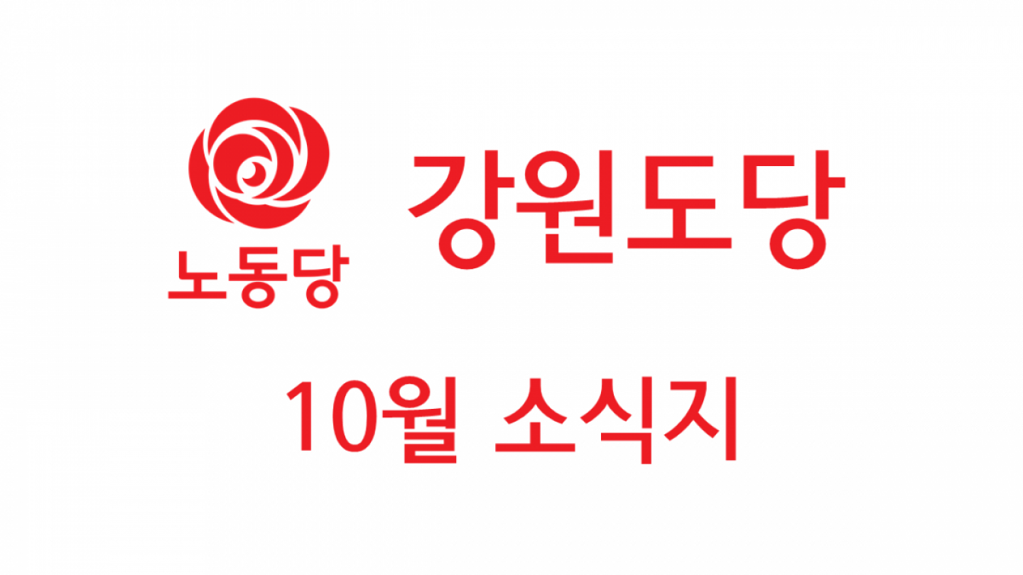 10월-썸네일.png