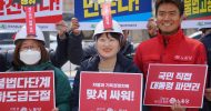 22대 총선 노동당 비례대표 남한나 후보 출마선언
