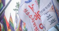 2024 대구퀴어문화축제