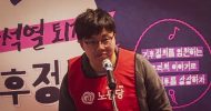 윤석열 퇴진 기후정의 오픈마이크