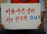 홍천 양수발전소 건설 반대 심층토론회