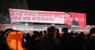 불법계엄 철회! 윤석열 퇴진! 국회 앞 퇴진행동